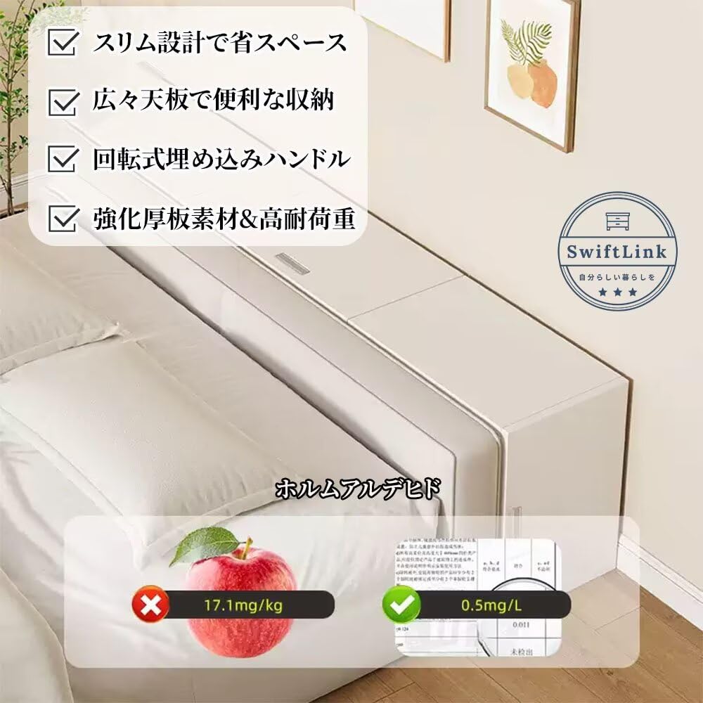 Amazon.co.jp: SwiftLink 収納ベンチ チェスト タンス スリム 玄関収納